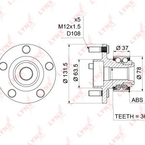 Ступица передняя