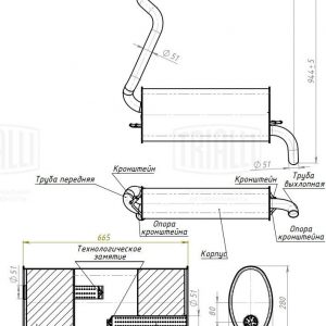 Глушитель основной