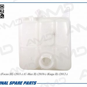 Бачок расширительный