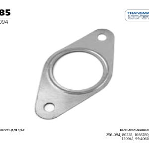 Прокладка выпускного коллектора