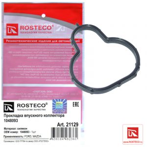 Прокладка впускного коллектора