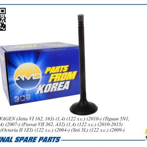 Клапан впускной