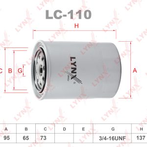 Фильтр масляный