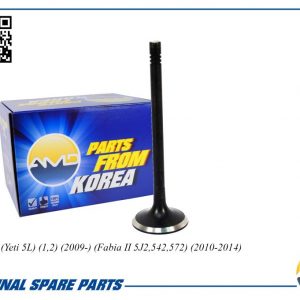 Клапан выпускной