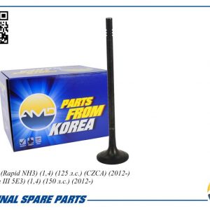 Клапан выпускной