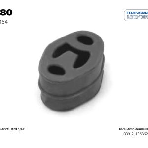 Резинка подвеса глушителя