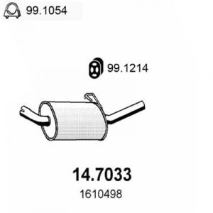 Глушитель основной