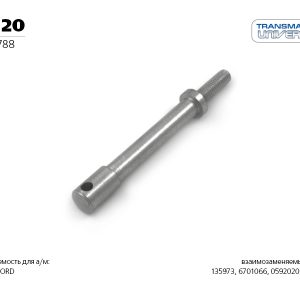 Болт подвески глушителя