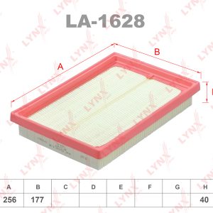 Фильтр воздушный