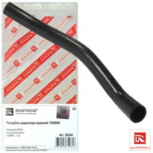 Патрубок радиатора