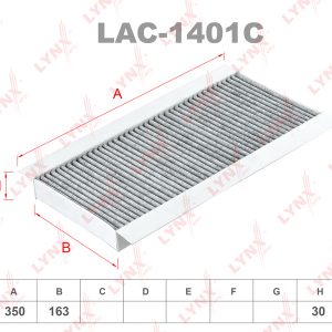 Фильтр салона