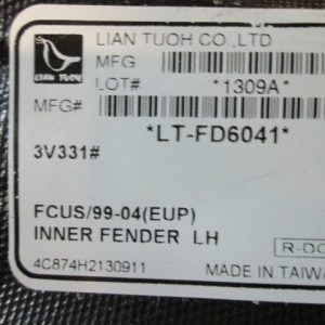 Локер передний левый