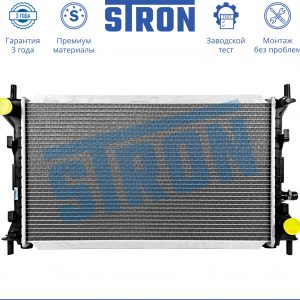 Радиатор основной