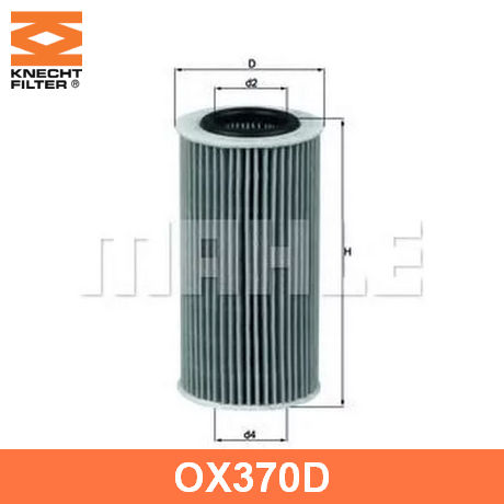 Фильтр масляный