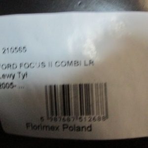 Локер задний левый