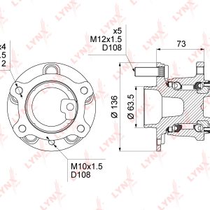 Ступица задняя