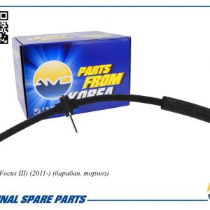 Шланг тормозной задний