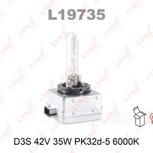 Лампа ксеноновая