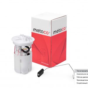 Насос топливный электрический