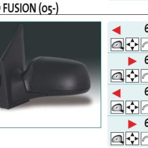 Зеркало правое электрическое