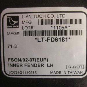 Локер передний левый