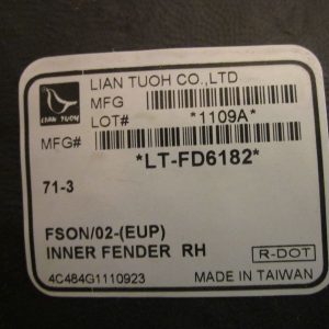 Локер передний правый