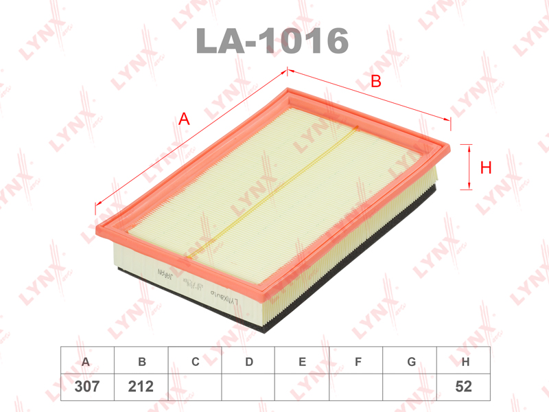 Фильтр воздушный