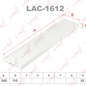 Фильтр салона