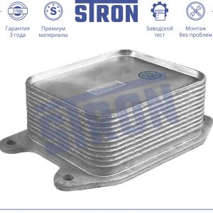 Радиатор масляный