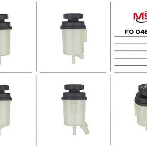 Бачок гидроусилителя