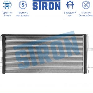 Радиатор кондиционера (конденсер)