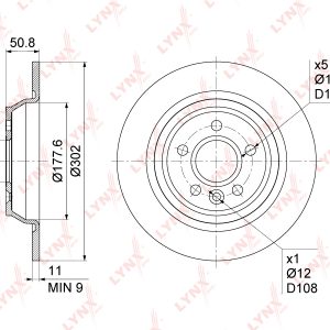Диск тормозной задний