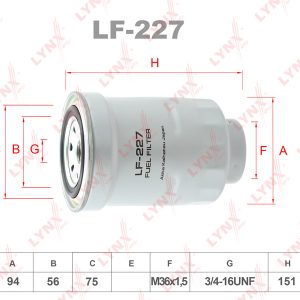 Фильтр топливный