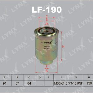 Фильтр топливный