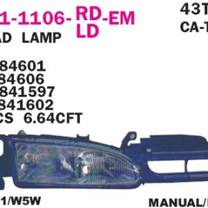 Фара правая
