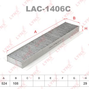 Фильтр салона