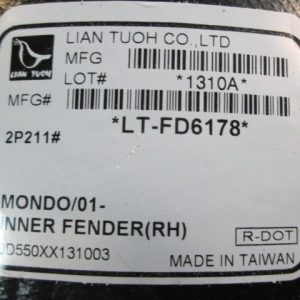 Локер передний правый