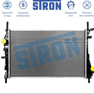 Радиатор основной