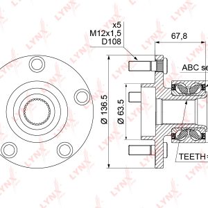 Ступица передняя