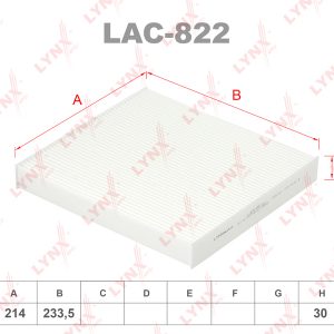 Фильтр салона