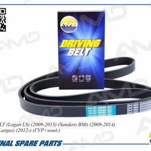 Ремень ручейковый