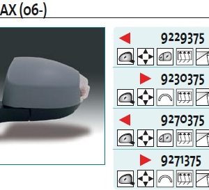 Зеркало левое электрическое