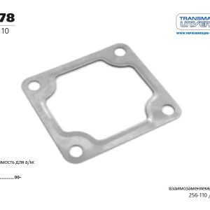 Прокладка приемной трубы глушителя