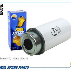 Фильтр топливный