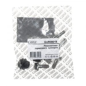 Направляющая суппорта (к-кт)