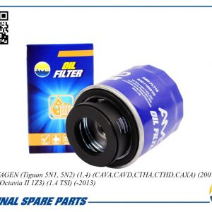 Фильтр масляный