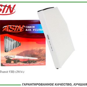 Фильтр салона