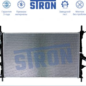 Радиатор основной