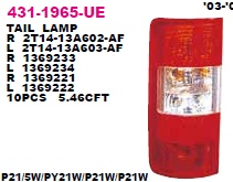 Фонарь задний левый