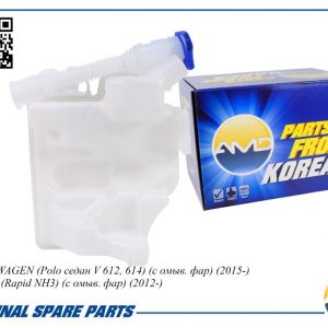 Бачок омывателя лобового стекла